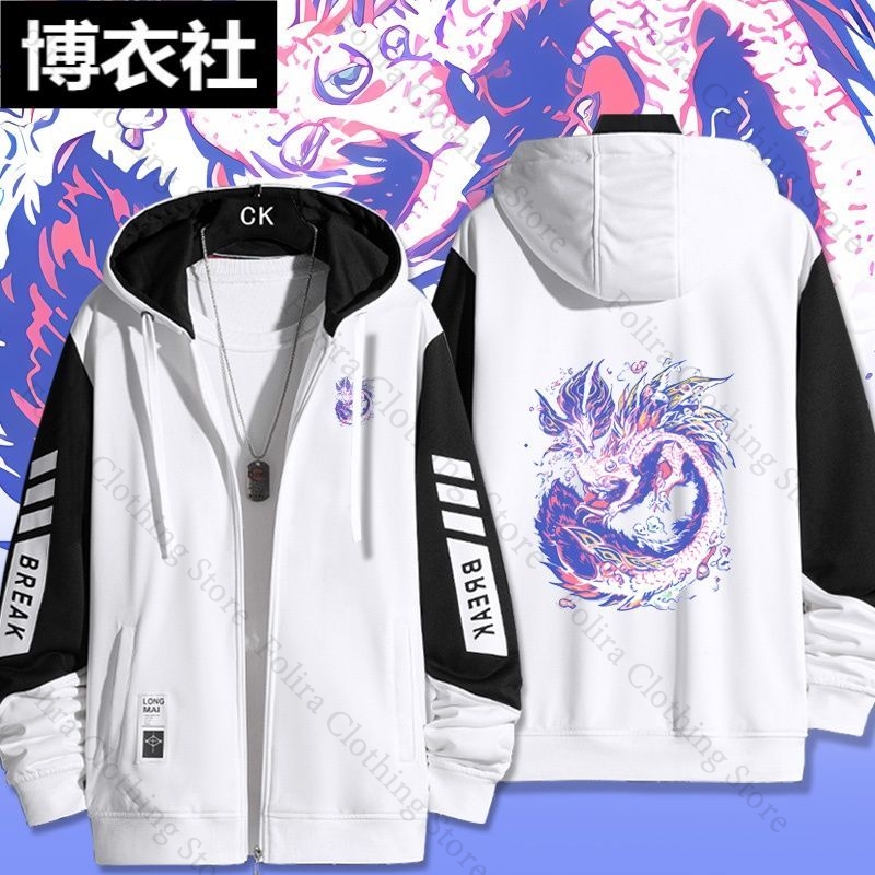 Game Monster Hunter Print Hood - Winter Clothing Game recensie en prijs