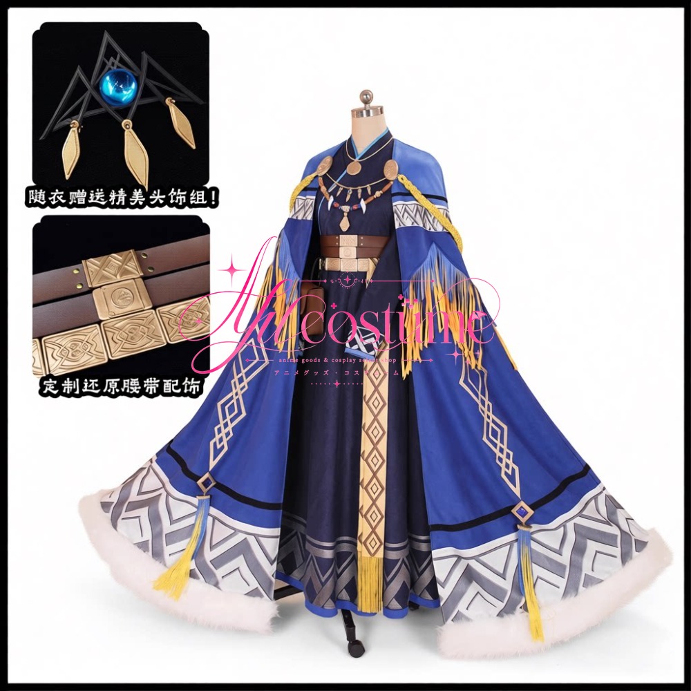 Arknights Pramanix Cosplay Kos - Winter Clothing Game recensie en prijs
